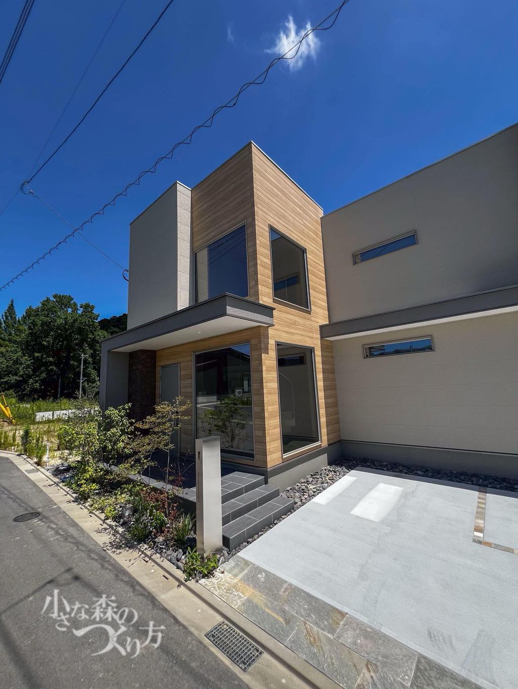 <p>コンクリートと敷石、植栽をバランスよく配置し、シンプルで現代的な雰囲気に仕上がりました。駐車スペースは自然石を用いた目地でアクセントを。</p>