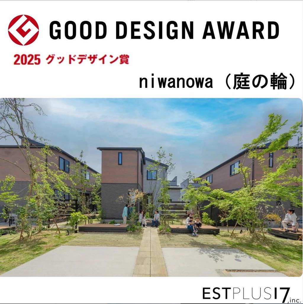 <div class="xdj266r x11i5rnm xat24cr x1mh8g0r x1vvkbs x126k92a">
<div dir="auto">
<p>数日前に嬉しいお知らせ😊</p>
<p>ポラスガーデンヒルズさんから</p>
<p>戸建分譲の niwanowa 庭の輪が</p>
<p>グッドデザイン賞を受賞🏆</p>
<p>ご一緒させて頂きありがとうございました😊</p>
<p>おめでとうございます🍾㊗️</p>
</div>
</div>