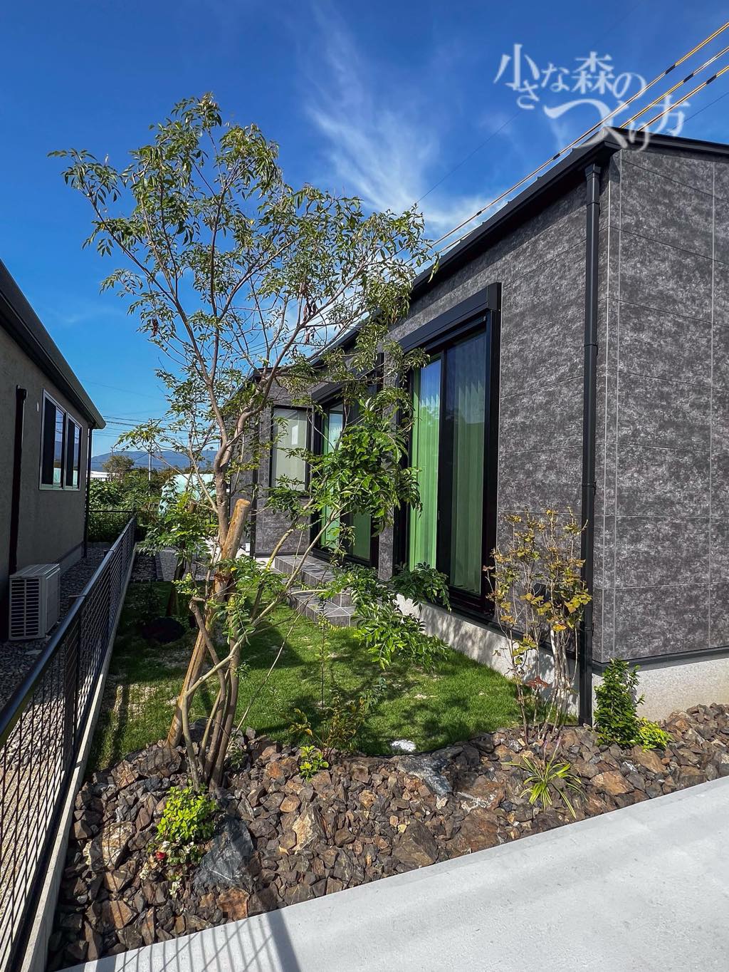 プランの提案で、気に入っていただいた点はどこでしたか？<p>植栽の選定もお任せして良かったです。</p>
<p> </p>