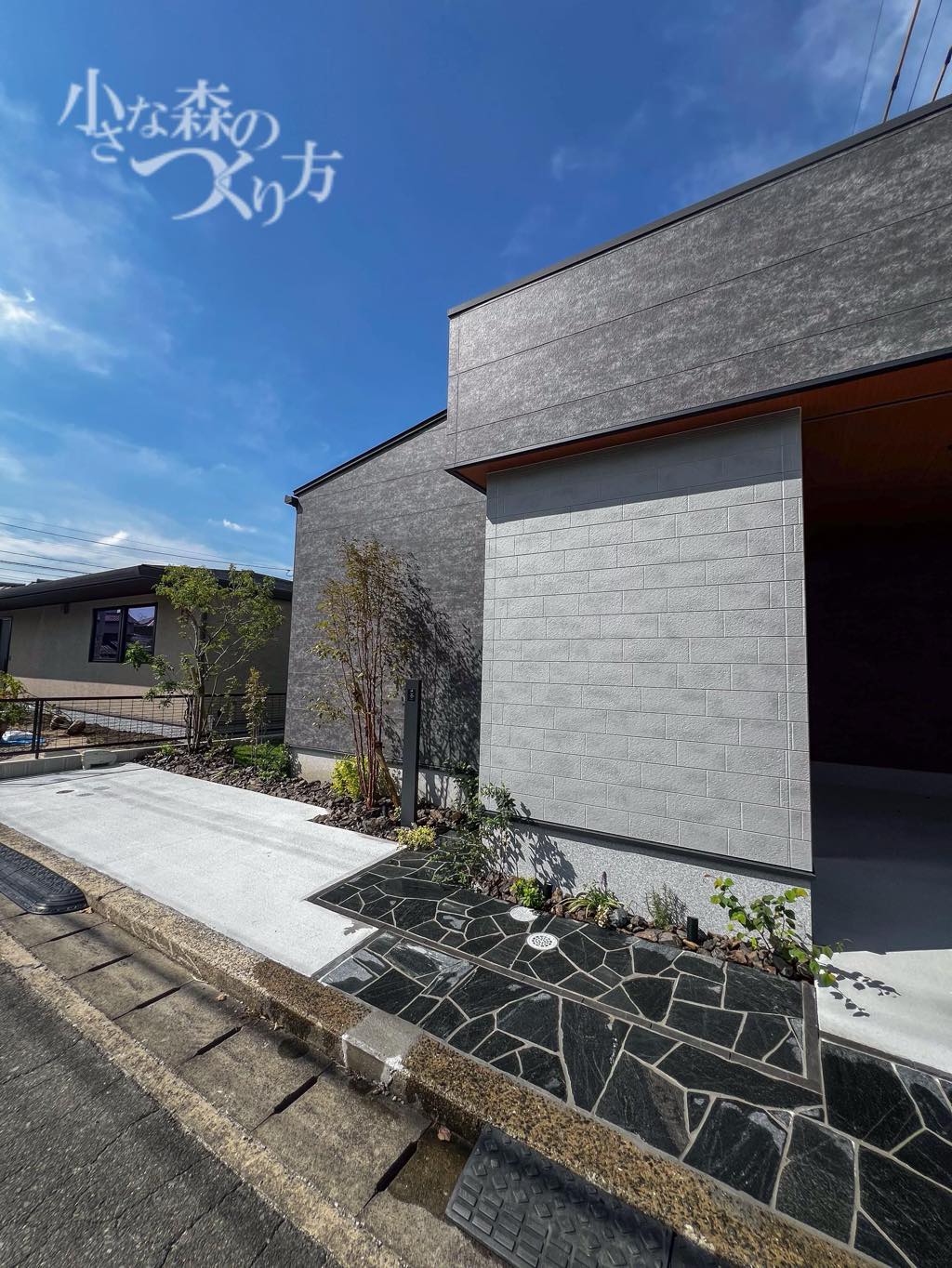 ご利用にあたって重視されたことは何ですか？<ul>
<li>デザイン（プランの提案力）</li>
<li>価格</li>
<li>担当者の対応</li>
</ul>