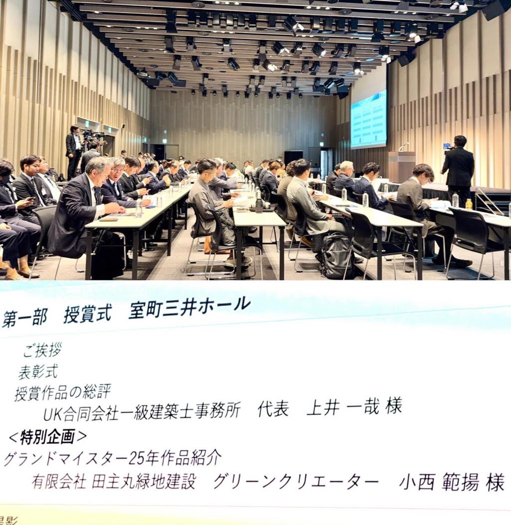 <div class="xdj266r x11i5rnm xat24cr x1mh8g0r x1vvkbs x126k92a">
<div dir="auto">
<p>東京出張🗼Dey 1</p>
<p> </p>
<p>昨日はYKKAP フォトコンテストスタイル大賞表彰式で</p>
<p>グランドマイスターとしての講演のお仕事😊</p>
<p> </p>
<p>受賞された皆様 おめでとうございます㊗️</p>
<p> </p>
<p>久しぶりにお逢いする方、初めてお逢いする方、</p>
<p>楽しい時間をありがとうございました🙇♂️</p>
</div>
</div>