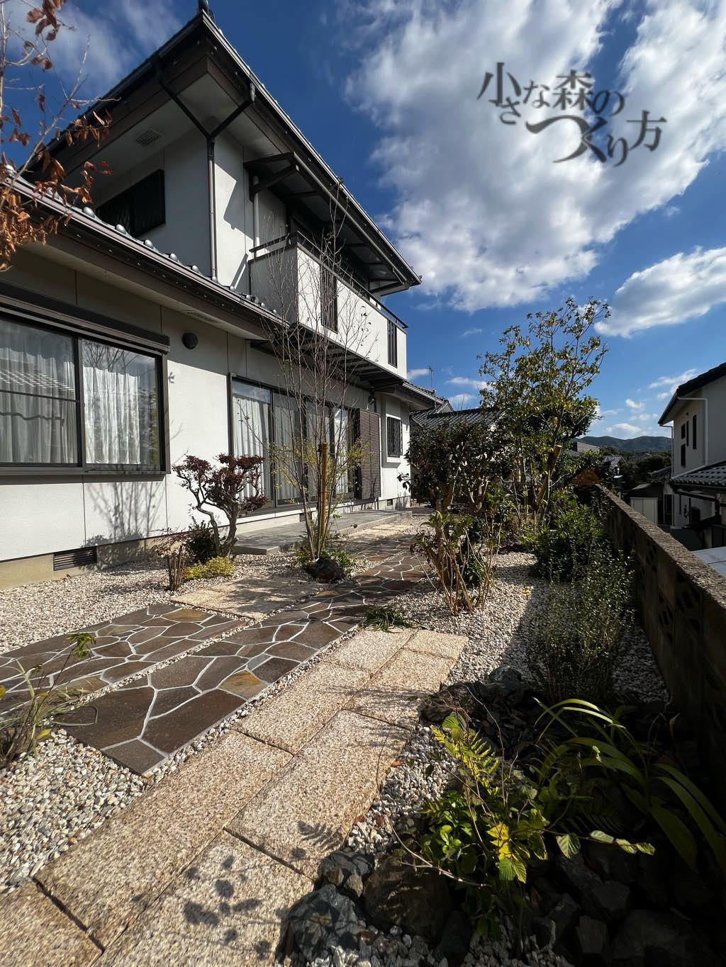 ご利用にあたって重視されたことは何ですか？<ul>
<li>デザイン（プランの提案力）</li>
<li>価格</li>
</ul>