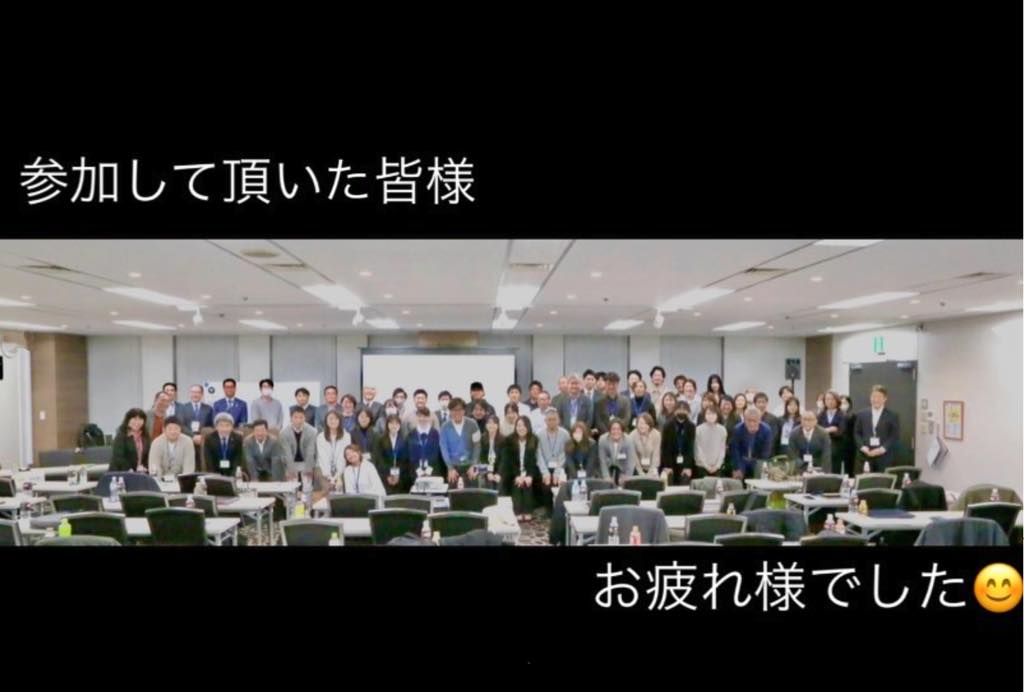 <p>11月26日 ExCAD DAY</p>
<p> </p>
<p>多数ご参加頂きありがとうございました😊</p>
<p> </p>
<p>今回は新しい試みで、いつもとは違う</p>
<p>講演をさせて頂きました!</p>
<p> </p>
<p>久しぶりにお会いする方、初めましての方</p>
<p>出逢いに感謝です🙇♂️</p>